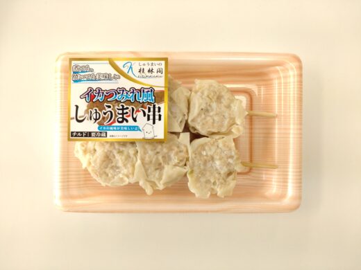 イカつみれ風焼売串