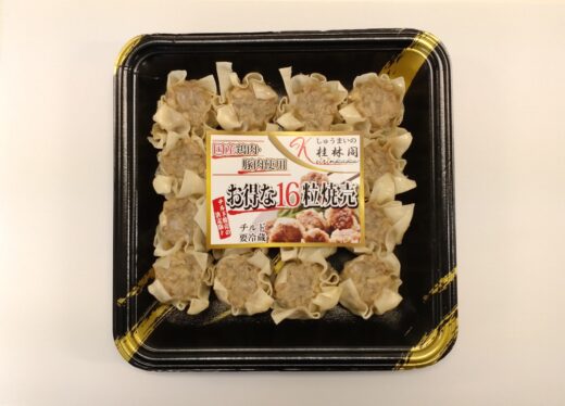 お得な16粒焼売