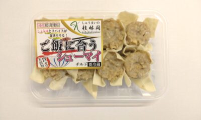 ご飯に合うシューマイ　新発売