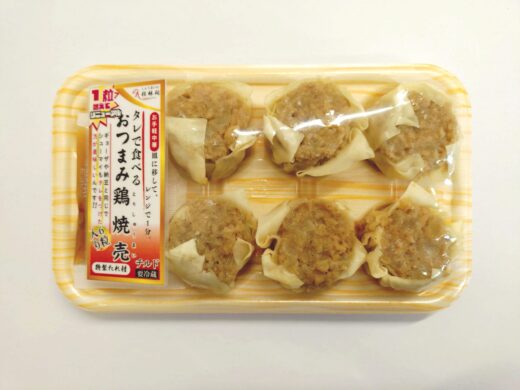 タレで食べるおつまみ鶏焼売