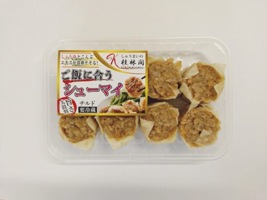 ご飯に合うシューマイ