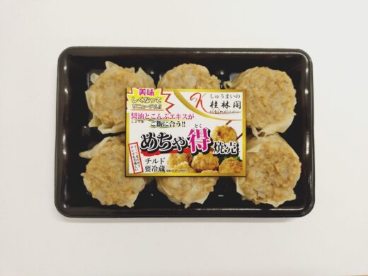 めちゃ得焼売