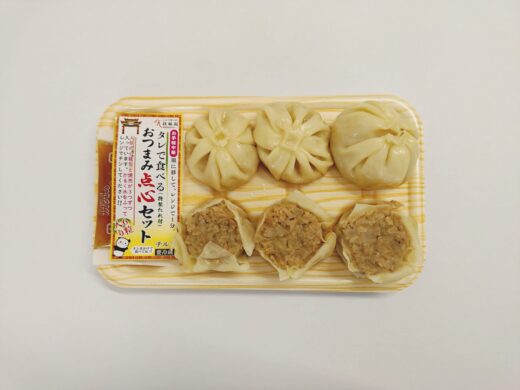タレで食べるおつまみ点心セット
